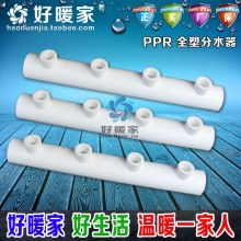 浙閩水暖配件廠 專業(yè)提供PE管件、分水器及PPR管道系統(tǒng)解決方案